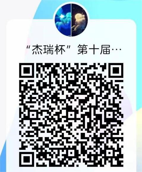 微信图片_20230404150705