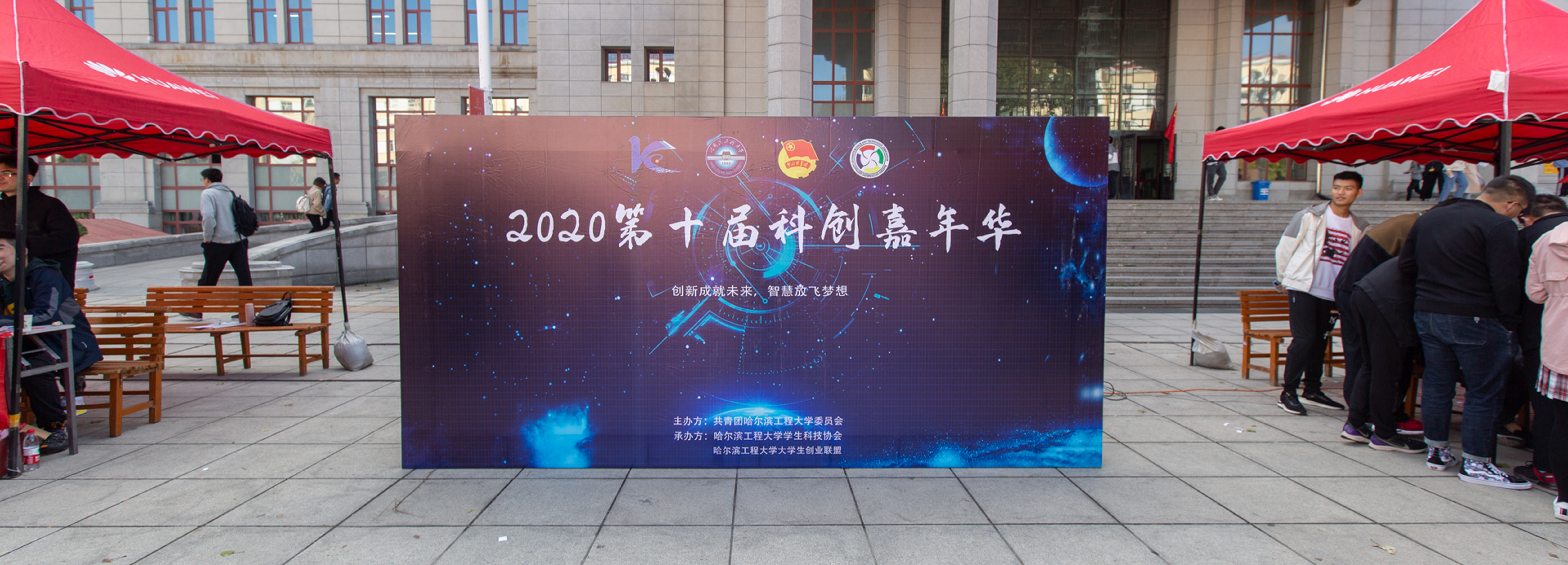 诚通科创投资基金启航 重点布局三大核心领域